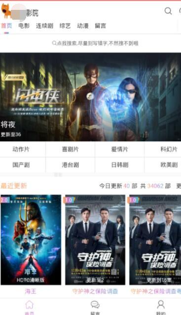 358国产精品视频在线