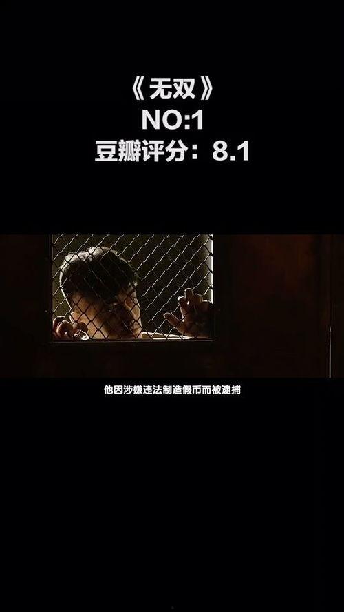 国产在线推理片免费网站,免费网站带你畅游悬疑世界