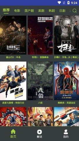 在线播放视频国产中文,精彩纷呈的文化盛宴