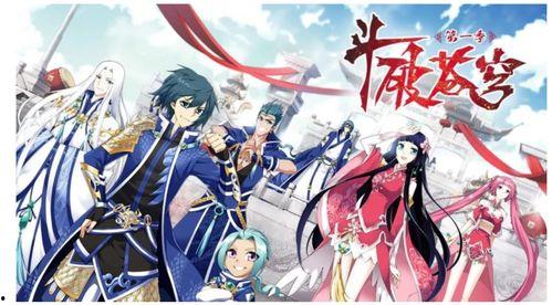 8k修复国产动漫在线看,国产动漫修复盛宴在线开启