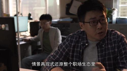 国产片面试在线观看,在线观看解锁影视行业新视角