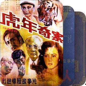 国产在线87,探索中国网络影视的无限魅力