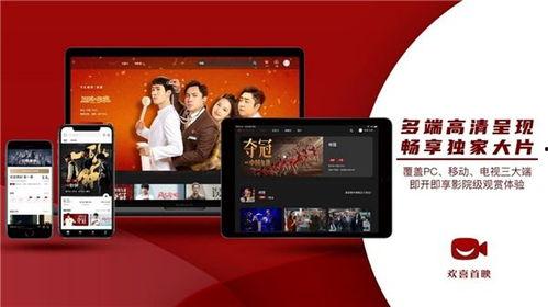 在线播放国产传媒,在线播放平台精彩纷呈