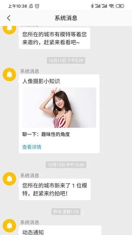 国产白嫩在线swag,SWAG魅力尽显