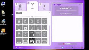 91freevideo国产在线,畅享海量影视资源，轻松观影新体验