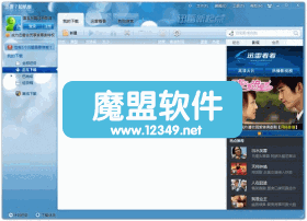 国产三级在线迅雷,迅雷下载，激情燃烧的岁月