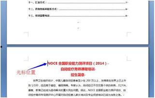 国产图文在线第三页,精彩纷呈，视觉盛宴