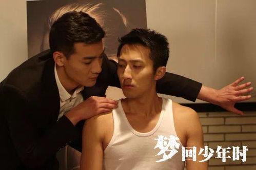 国产男孩在线播放,青春热血，燃情演绎