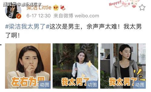 国产剧互换身体在线观看,国产剧互换身体带你体验异世界人生