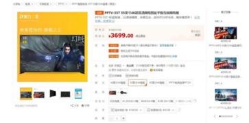 国产成人TV在线网址