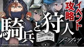 日本骑兵国产在线播放,揭秘神秘骑兵世界