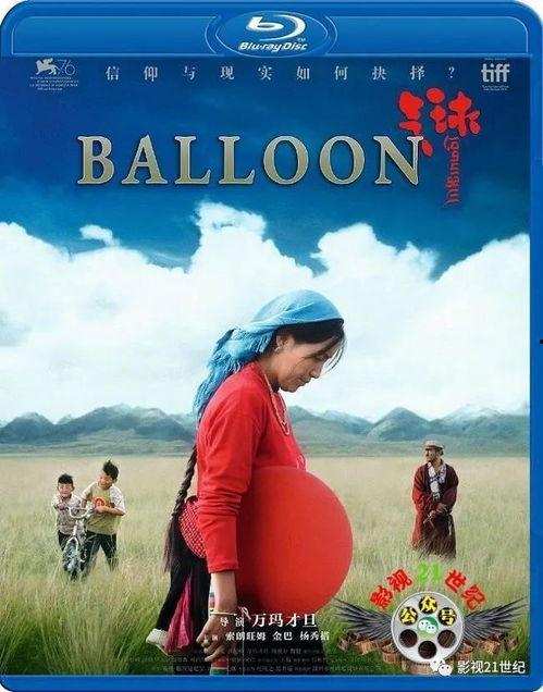 国产电影气球在线观看,国产悬疑电影，揭秘神秘事件背后的真相