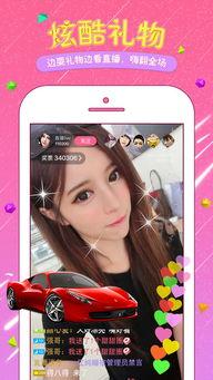 国产直播软件在线,引领潮流的互动娱乐新篇章