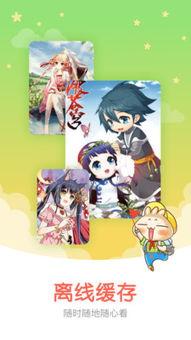 国产动漫免费素材网站在线观看,免费素材网站带你在线领略精彩瞬间