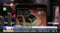 国产精彩手机视频在线,精彩视频盛宴，尽享科技魅力