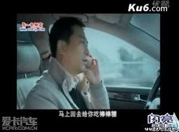 激情87在线观看国产,激情87，国产影视盛宴