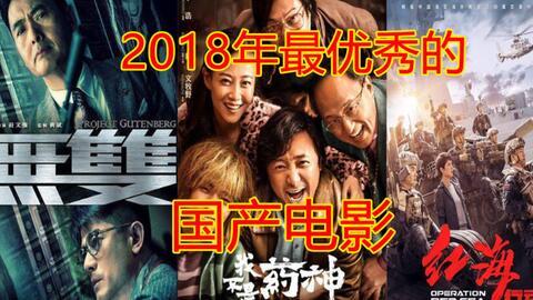 幻想症国产电影在线播放,国产电影在线播放，探索梦境与现实交织的奇幻之旅