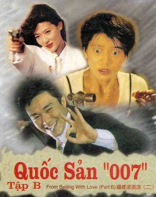 异类国产电影在线观看,探索未知领域的视觉盛宴