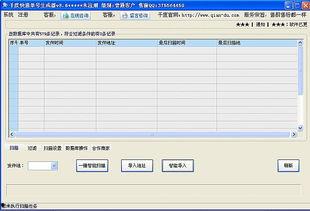 国产在线112页,揭秘热门影视作品的魅力与幕后故事