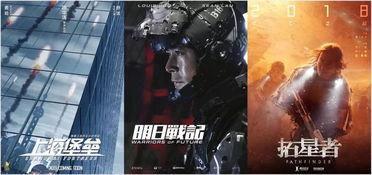 国产科幻片室友在线播放,国产科幻新篇章，虚拟世界里的真实冒险