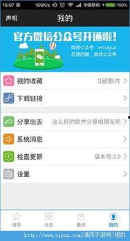 天堂手机国产在线播放,国产神作在线播放，引领国产手机新潮流
