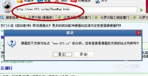 国产在线网址电脑下载,畅享便捷观影新体验