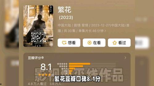 在线国产成观看