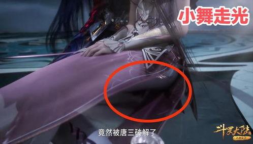 国产走光福利在线观看,揭秘网络直播的隐秘诱惑