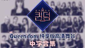 k频道中文字幕国产在线播放,国产影视盛宴，在线播放新体验