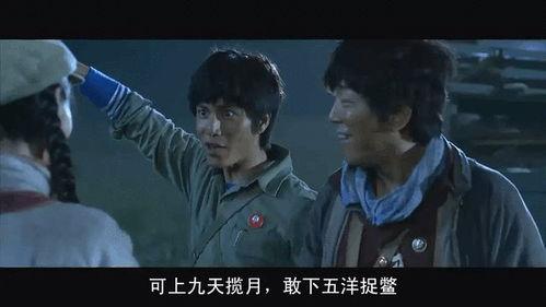 国产电影探险队在线观看,国产探险队奇遇记