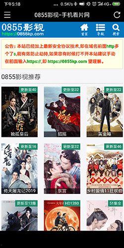 0855国产在线观看,在线观看，尽享视听盛宴