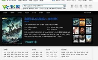 国产成人AV浪潮在线