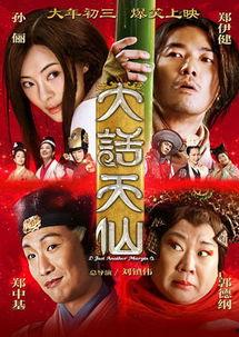 天仙tv国产在线看