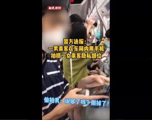 国产偷拍e在线男人天堂