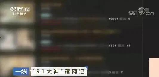 国产c仔91在线播放