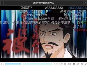 国产小视频a在线观看动漫版